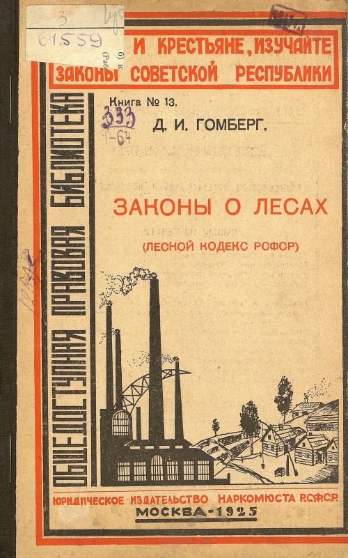Название