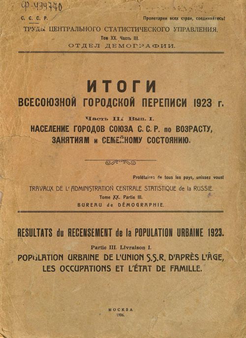 Название