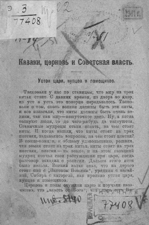 Название