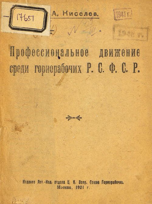 Название