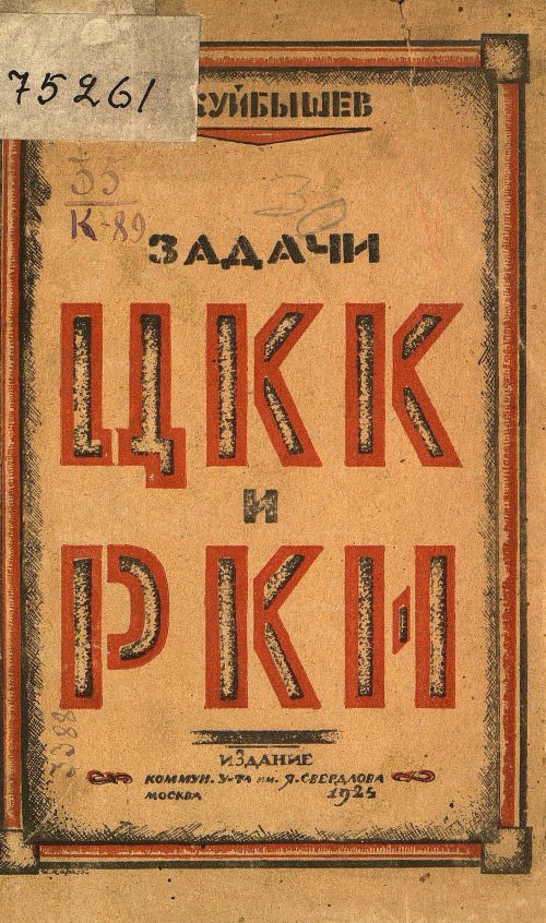 Название