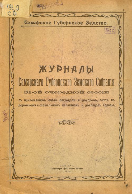 Название