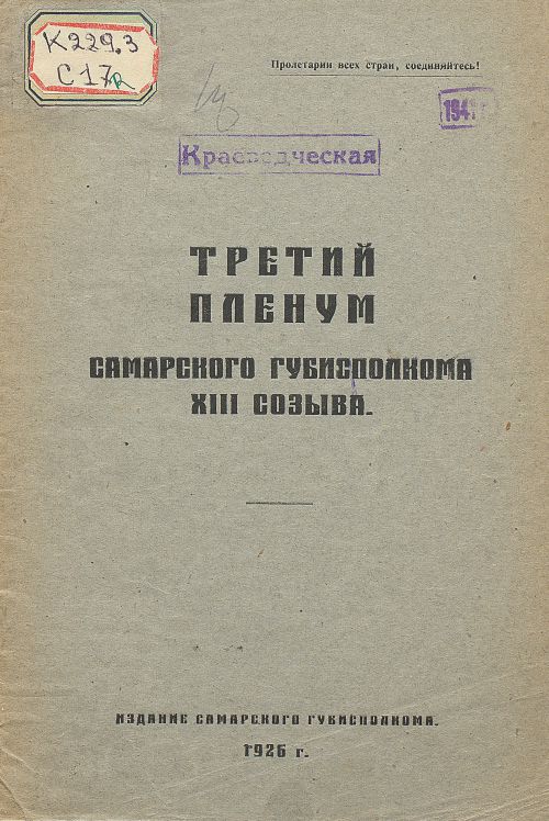 Название