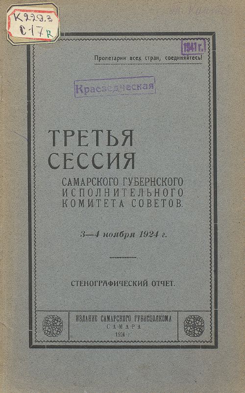 Название