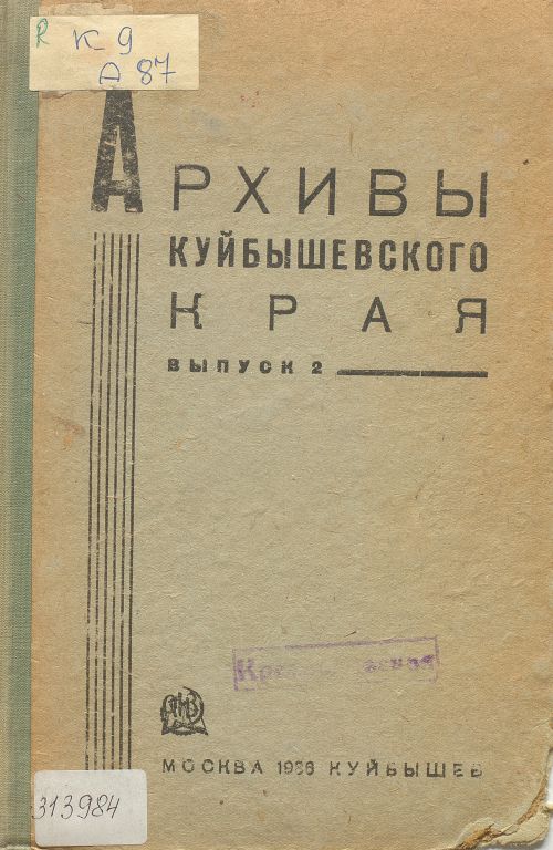 Название