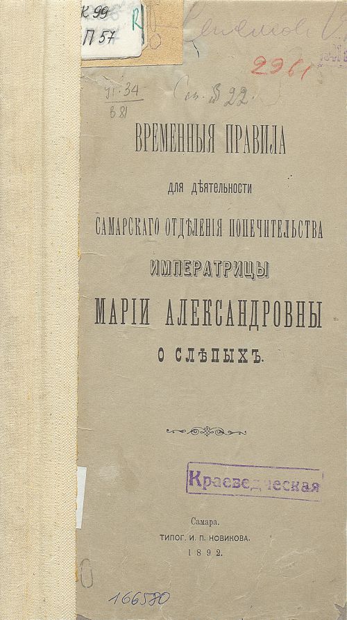 Название