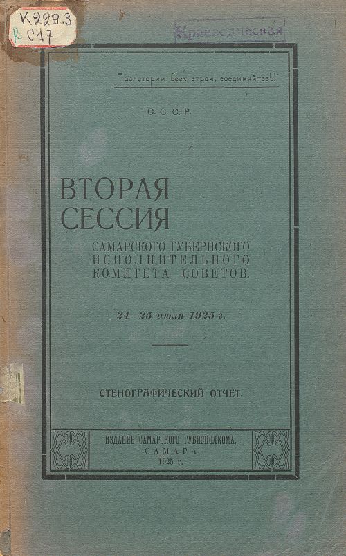 Название