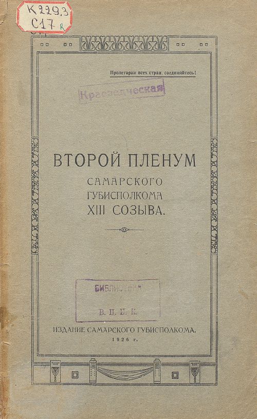 Название