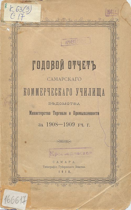 Название