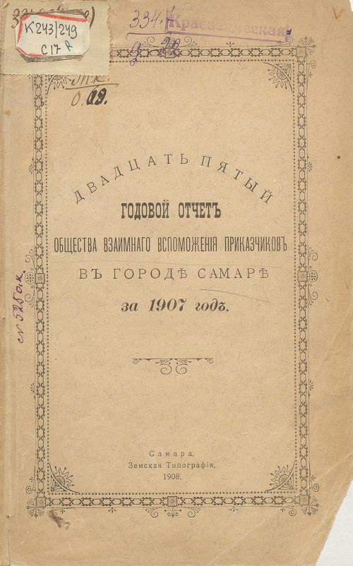 Название