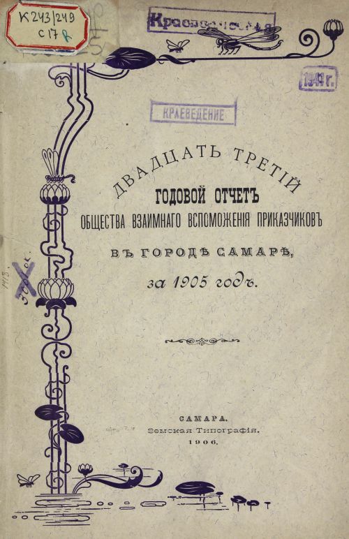 Название