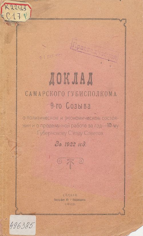 Название