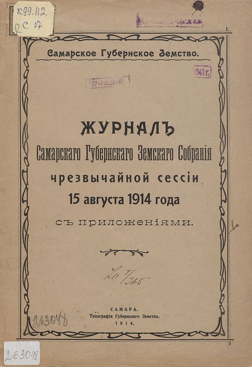 Название