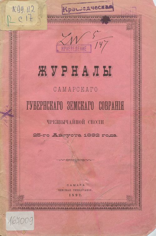 Название