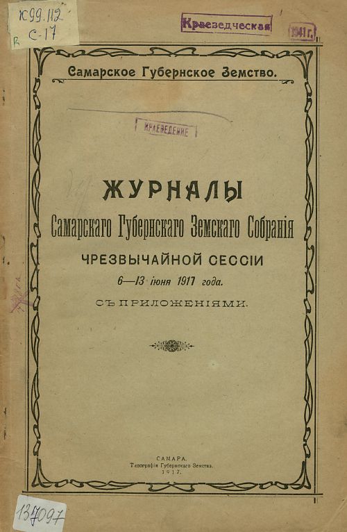 Название