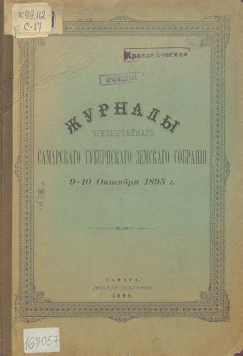 Название