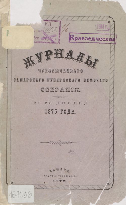 Название