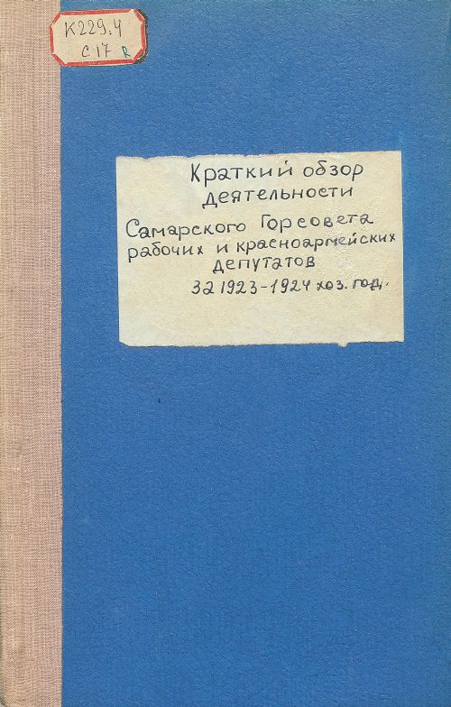 Название