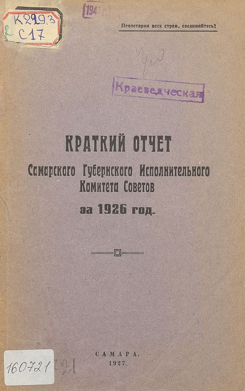 Название