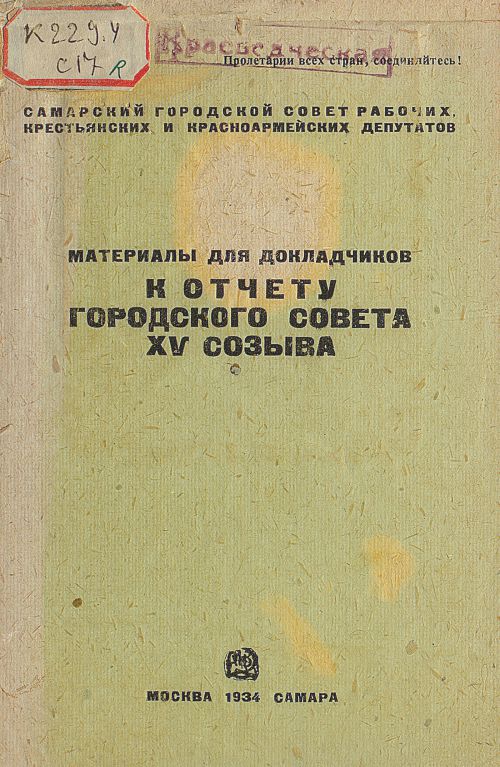 Название