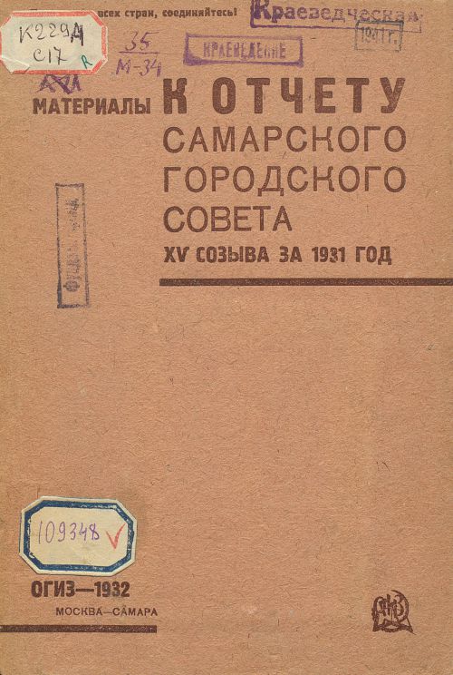 Название
