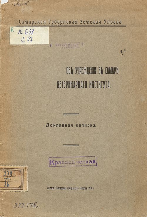 Название
