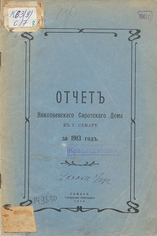 Название