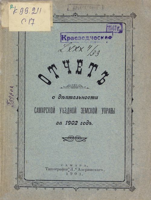 Название