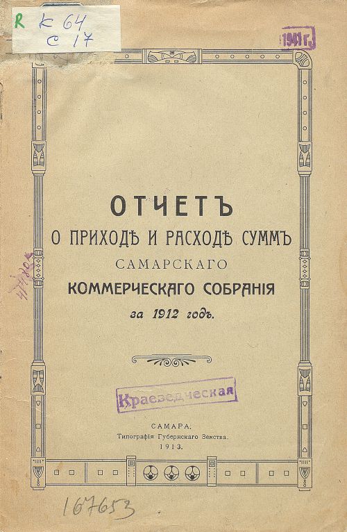 Название