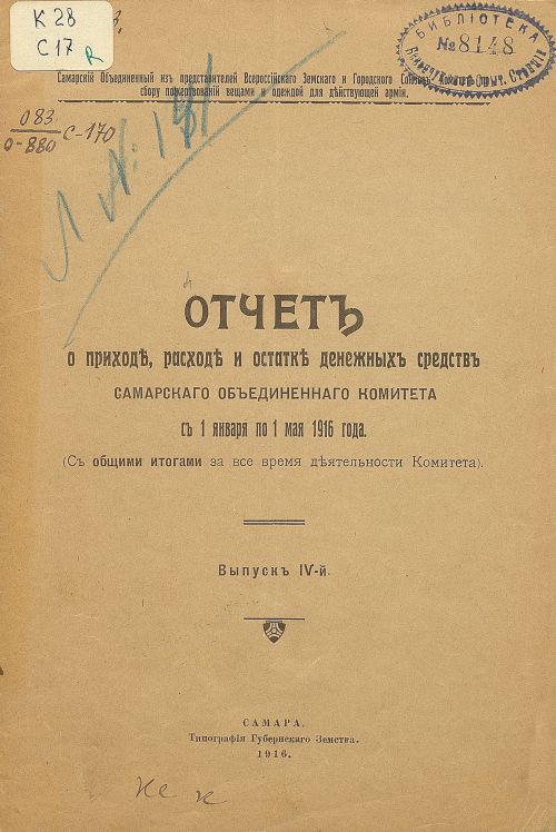 Название