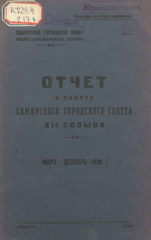 Название