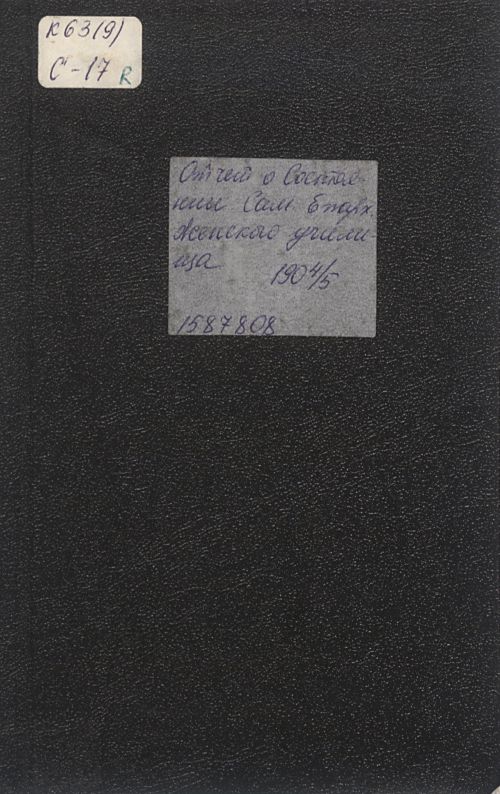 Название