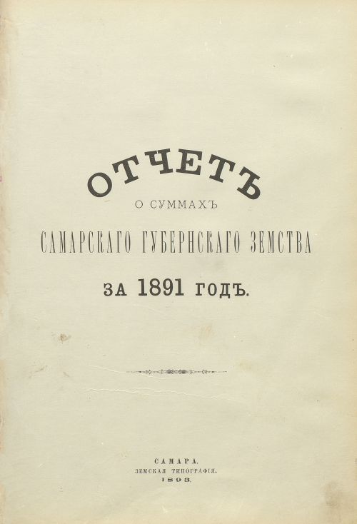 Название