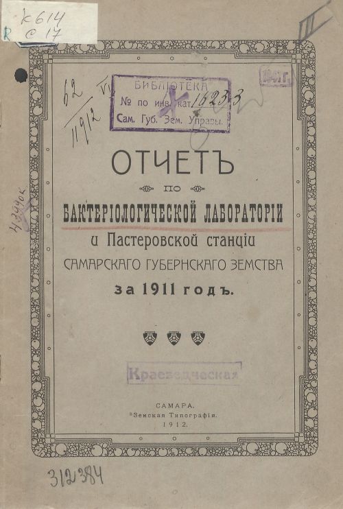 Название