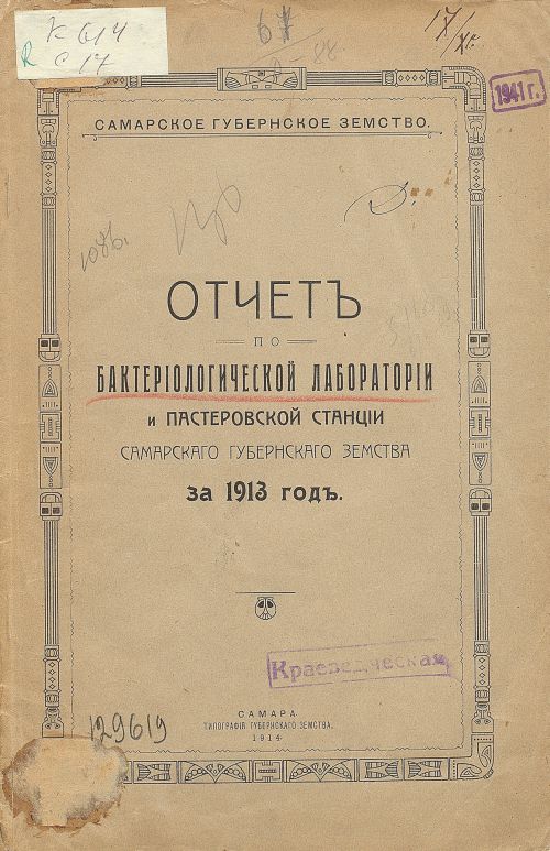 Название