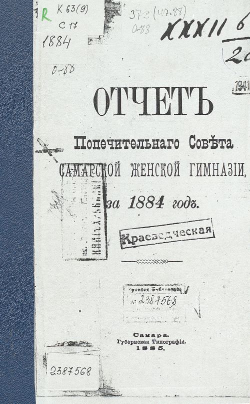 Название