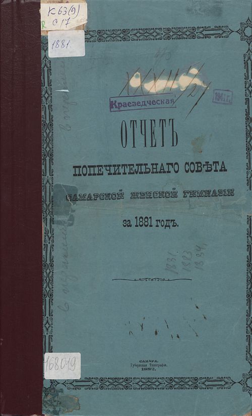 Название