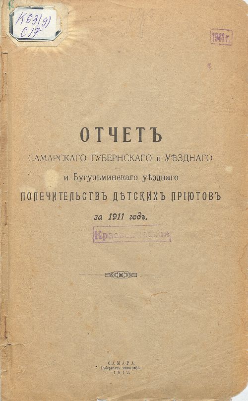 Название
