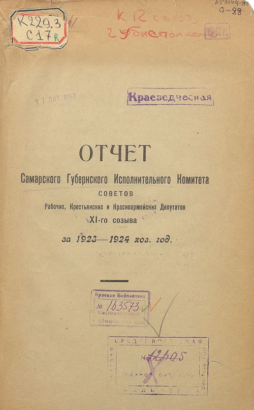 Название