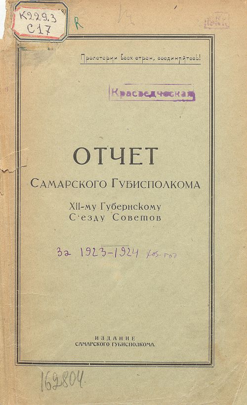 Название