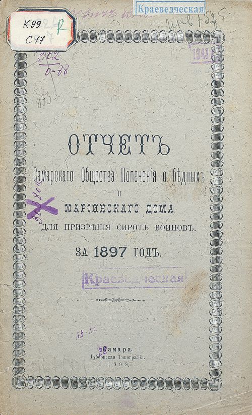 Название