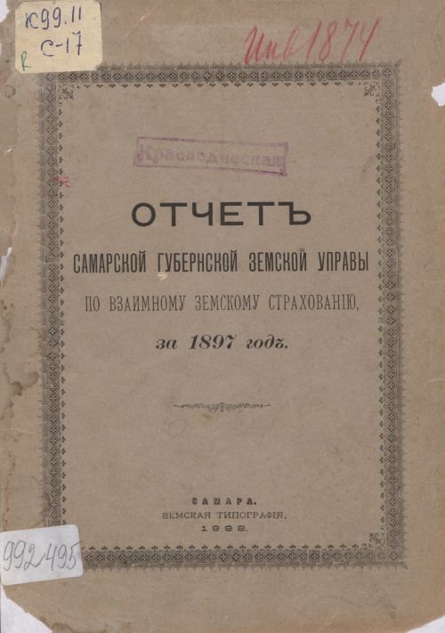Название
