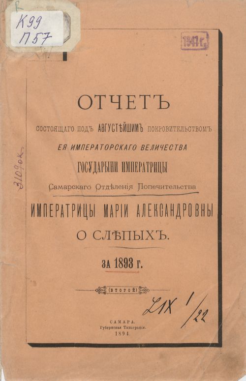 Название