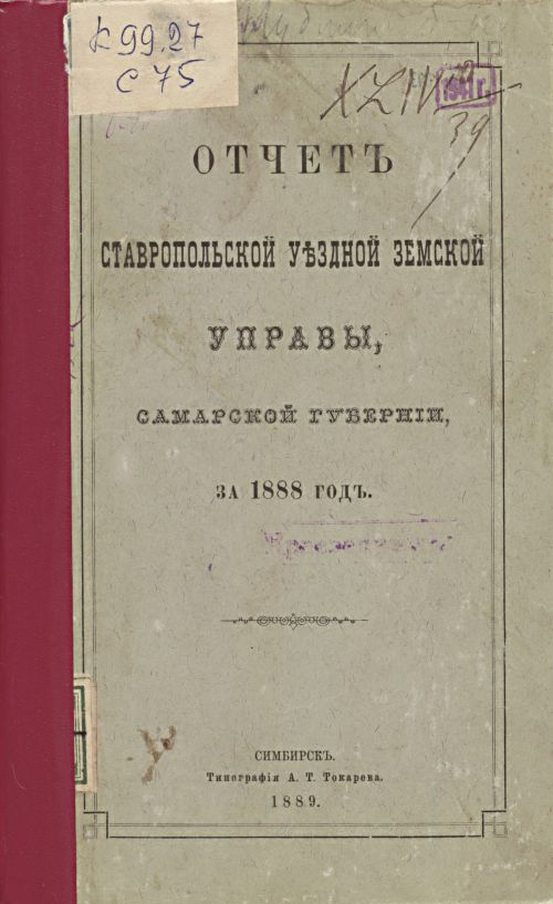Название
