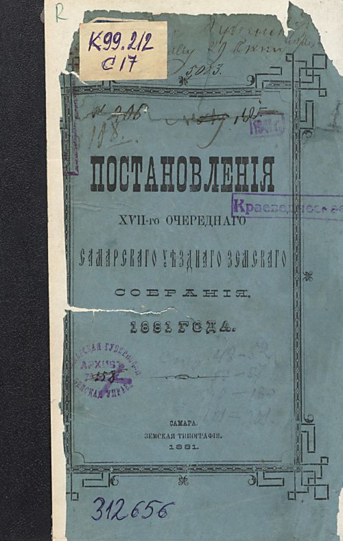 Название