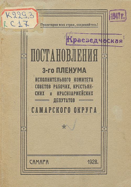 Название