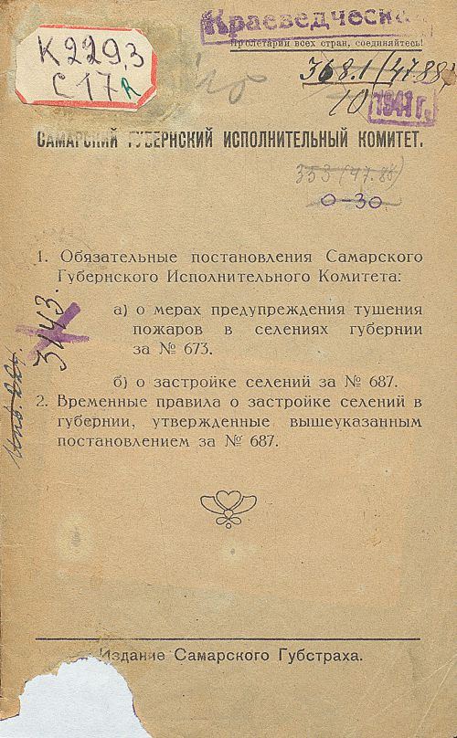 Название