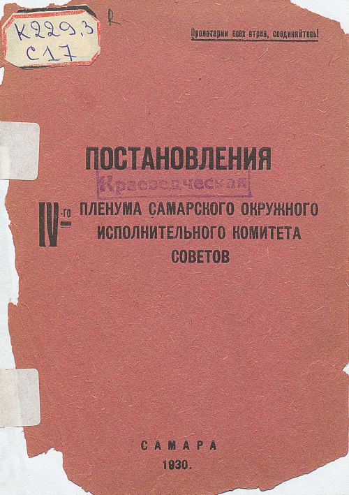 Название