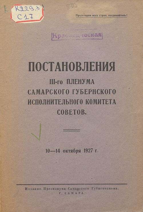 Название