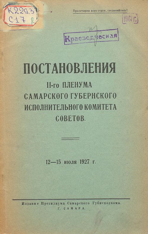 Название